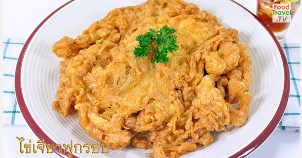 เมนูไข่,ไข่เจียว,ไข่ต้ม,ไข่เจียวแหนม,ไข่เจียวหมูสับ,ไข่เจียวปู,ไข่เจียวกุ้ง,ไข่เจียวผัก,ไข่เจียวคุณชาย,ไข่เจียวไก่,ไข่เจียวมะระ,ไข่เจียวเห็ด,ไข่เจียวพระอาทิตย์,ไข่เจียวกรอบ,ไข่เจียวนุ่ม,ไข่เจียวอร่อย,ไข่เจียวหม้อ,ไข่เจียวไม่ใช้น้ำมัน เมนูไข่,ไข่เจียว,ไข่ต้ม,ไข่เจียวแหนม,ไข่เจียวหมูสับ,ไข่เจียวปู,ไข่เจียวกุ้ง,ไข่เจียวผัก,ไข่เจียวคุณชาย,ไข่เจียวไก่,ไข่เจียวมะระ,ไข่เจียวเห็ด,ไข่เจียวพระอาทิตย์,ไข่เจียวกรอบ,ไข่เจียวนุ่ม,ไข่เจียวอร่อย,ไข่เจียวหม้อ,ไข่เจียวไม่ใช้น้ำมัน
