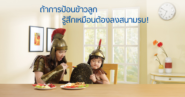 ลูกกินยาก, ลูกเลือกกิน, ลูกไม่ยอมกินข้าว, ลูกกินอาหารไม่ครบ 5 หมู่, ลูกกินข้าวน้อย, ลูกไม่กินข้าว, ลูกขาดสารอาหาร, ลูกขาดวิตามิน, ลูกไม่ได้รับสารอาหารอย่างเพียงพอ, ลูกผอม, ลูกไม่กินอาหาร, เด็กไม่กินข้าว, วิตามินเสริมอาหารสำหรับเด็ก, วิตามินสำหรับเด็ก, ให้ลูกกินวิตามิน, วิตามินที่เด็กควรกิน, วิตามินปลอดภัยสำหรับเด็ก, วิตามินเสริม, วิตามินทำให้อยากอาหาร, เซเว่นซี, เซเวนซี, Seven Seas ลูกกินยาก, ลูกเลือกกิน, ลูกไม่ยอมกินข้าว, ลูกกินอาหารไม่ครบ 5 หมู่, ลูกกินข้าวน้อย, ลูกไม่กินข้าว, ลูกขาดสารอาหาร, ลูกขาดวิตามิน, ลูกไม่ได้รับสารอาหารอย่างเพียงพอ, ลูกผอม, ลูกไม่กินอาหาร, เด็กไม่กินข้าว, วิตามินเสริมอาหารสำหรับเด็ก, วิตามินสำหรับเด็ก, ให้ลูกกินวิตามิน, วิตามินที่เด็กควรกิน, วิตามินปลอดภัยสำหรับเด็ก, วิตามินเสริม, วิตามินทำให้อยากอาหาร, เซเว่นซี, เซเวนซี, Seven Seas