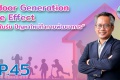 รักลูก The Expert Talk Ep.45 : Indoor Generation The Effect  ...