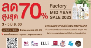 TROPICANA Factory Sale  ลดสูงสุด 70%