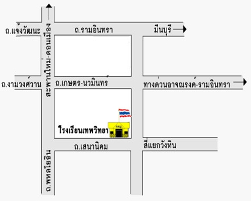 โรงเรียนเทพวิทยา, หาโรงเรียนอนุบาล, ชั้นประถม, เขตลาดพร้าว, หาโรงเรียนให้ลูก, โรงเรียนเขตลาดพร้าว, โรงเรียนรัฐบาล โรงเรียนเทพวิทยา, หาโรงเรียนอนุบาล, ชั้นประถม, เขตลาดพร้าว, หาโรงเรียนให้ลูก, โรงเรียนเขตลาดพร้าว, โรงเรียนรัฐบาล
