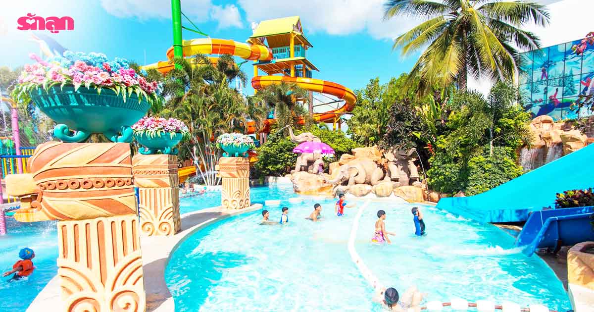 ที่เที่ยวสำหรับเด็ก-แหล่งเรียนรู้สำหรับเด็ก-สวนน้ำ-สวนสนุก-The Mall-เดอะมอลล์โคราช-Fantasia Lagoon