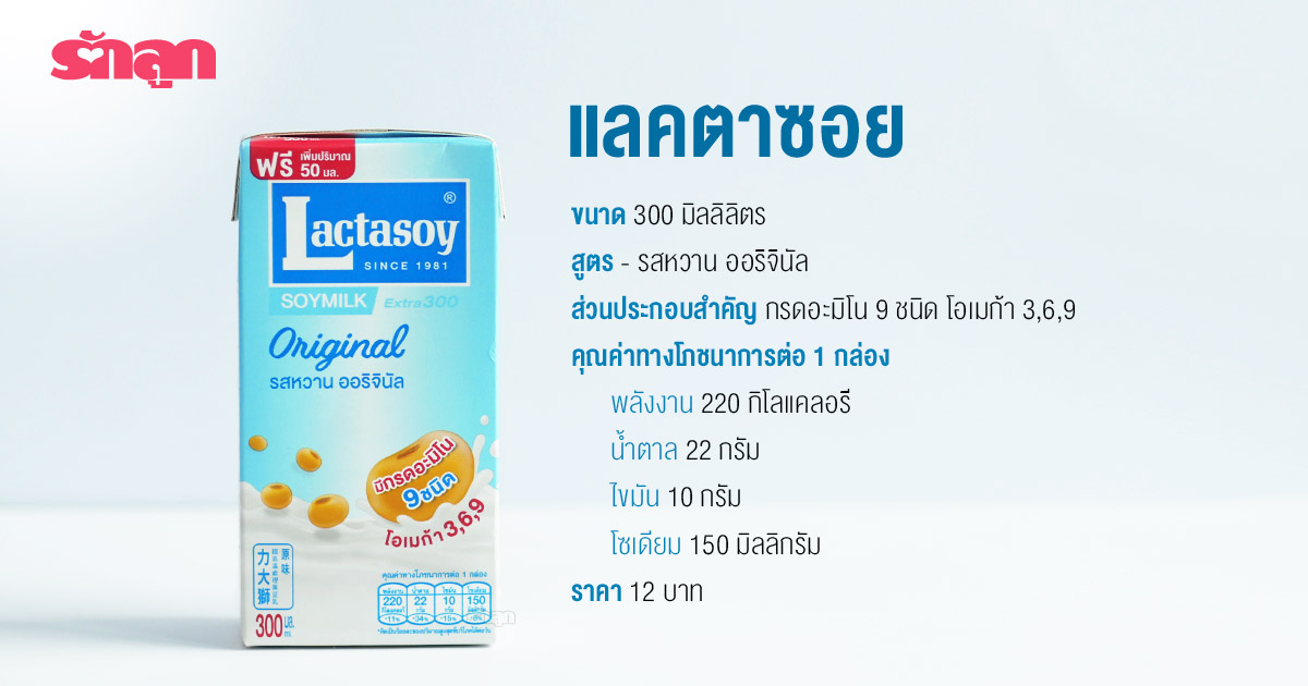 นม UHT เด็ก, นม กล่อง สำหรับ เด็ก, นม กล่อง สำหรับ เด็ก 1 ขวบ, นม UHT, นม กล่อง UHT, รี วิว นม กล่อง UHT, นมยูเอชที, นมกล่องยูเอชที, นม UHT นมโค 100%, นม UHT นมปรุงแต่ง, นมถั่วเหลือง, uht ยี่ห้อ ไหน ดี, นม กล่อง เด็ก, นม กล่อง s26, นม กล่อง ตรา หมี, นม กล่อง ไฮ คิว, นม กล่อง สำหรับ เด็ก 1 ขวบ, นมกล่อง เอนฟา, นมกล่อง โฟร์โมสต์, นมกล่อง หนองโพ, นมกล่อง ไทยเดนมาร์ค, นมกล่อง ดัชมิลล์, นมกล่อง คาร์เนชั่น, นมกล่อง ไวตามิล, นมกล่อง สารอาหารสูง, นม ตรา หมี, นม หมี UHT, นม พรีเมียม, นม กล่อง พรีเมียม, นม กล่อง สีทอง, นมโคแท้, นมโรงเรียน